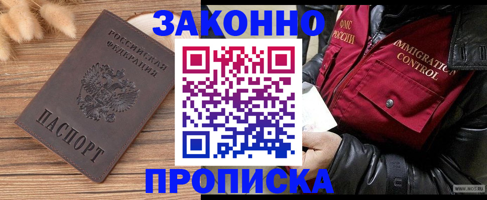 форма 3 в Ангарске