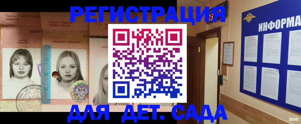 форма 3 в Ангарске